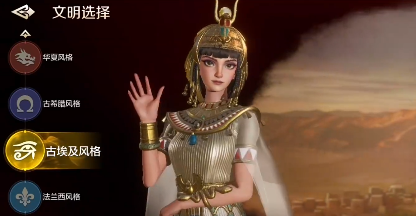 世界启元最强文明是哪个 世界启元五大文明分析