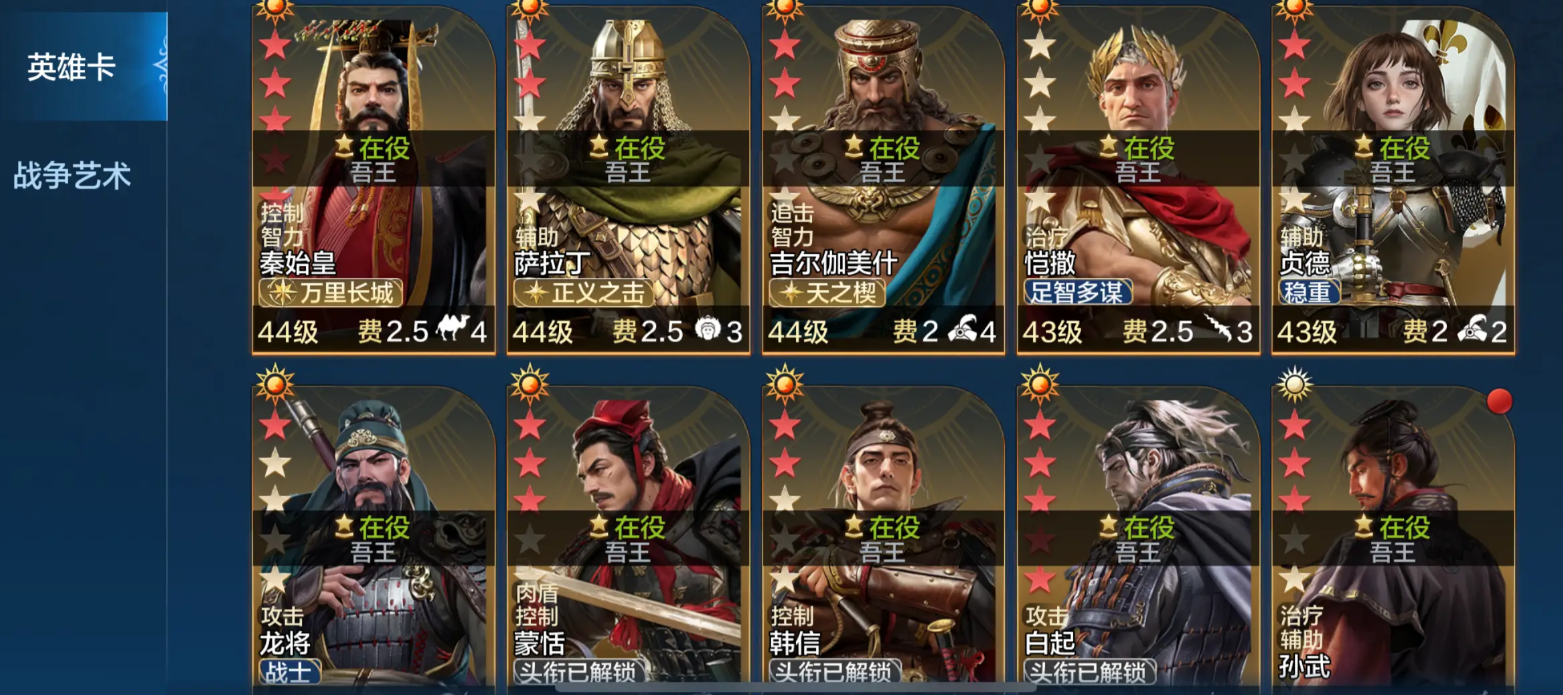 世界启元基础玩法介绍 世界启元新手怎么玩