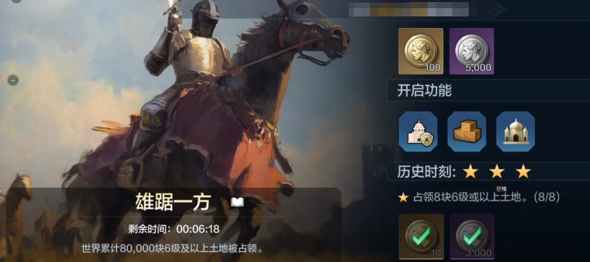 世界启元开服打城方法有哪些 世界启元攻城技巧分享