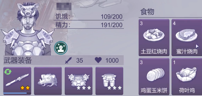 阿瑞斯病毒2战利品蝎王怎么用 阿瑞斯病毒2战利品蝎王使用一览