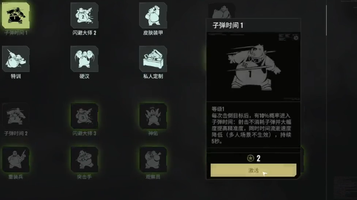 破碎之地自动武器点什么天赋 破碎之地自动步枪加点推荐​