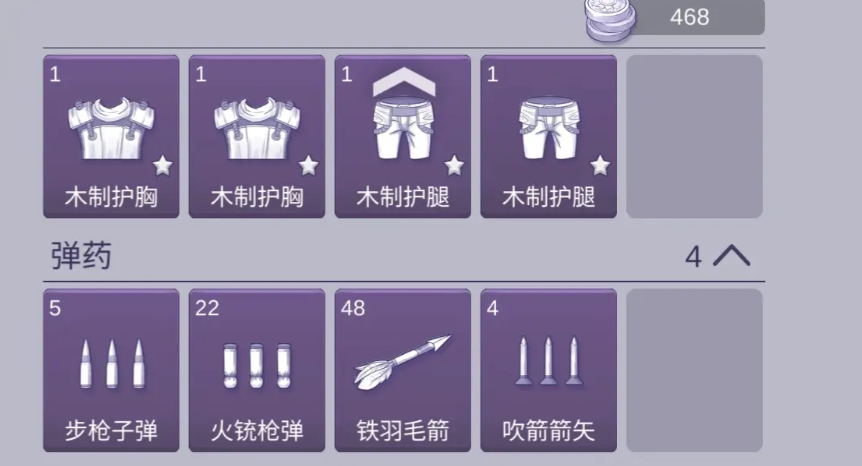 阿瑞斯病毒2血蝗虫怎么打 阿瑞斯病毒2血蝗虫打法一览