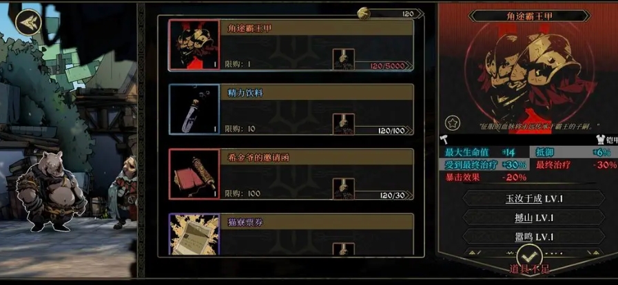 安尼姆的无尽旅途邀请函怎么获得 邀请函获取途径介绍