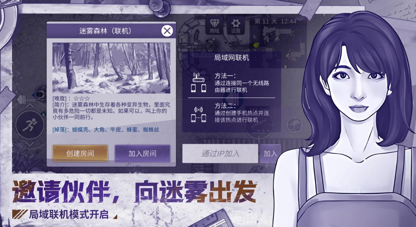 阿瑞斯病毒2血蝗虫怎么打 阿瑞斯病毒2血蝗虫打法一览
