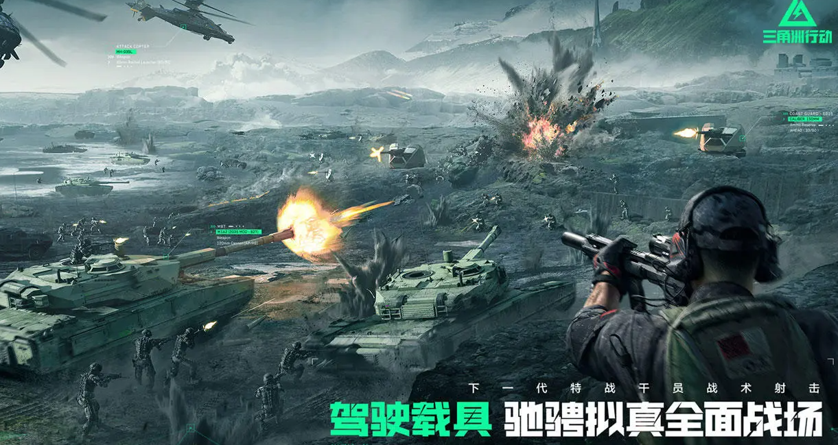 三角洲行动手游麦晓雯打法分享 三角洲行动手游麦晓雯怎么玩