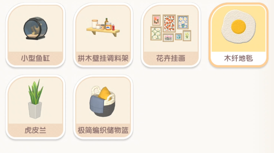 心动小镇商城怎么进 心动小镇商城详解