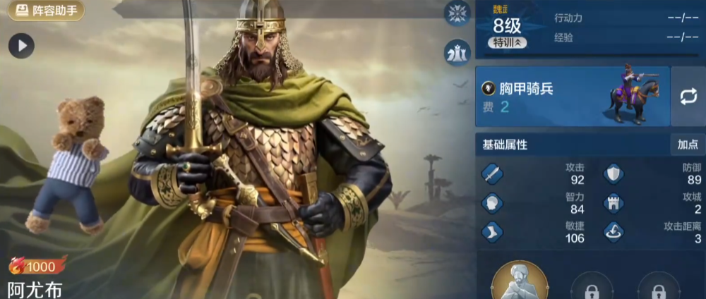 世界启元华帝控制爆发队介绍 世界启元华帝核心队伍怎么组