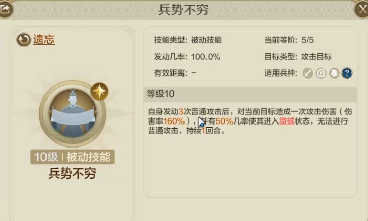 世界启元吉加美士追击队怎么组 世界启元吉尔伽美什核心配队介绍​