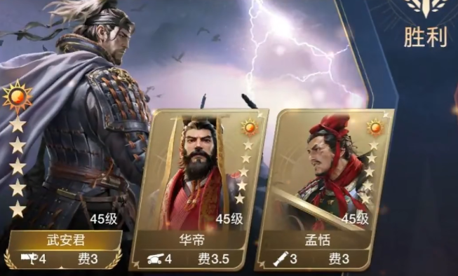 世界启元华帝控制爆发队介绍 世界启元华帝核心队伍怎么组