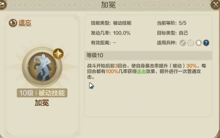 世界启元吉加美士追击队怎么组 世界启元吉尔伽美什核心配队介绍​