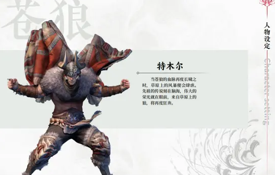 永劫无间手游沙男技能是什么 永劫无间手游沙男技能介绍