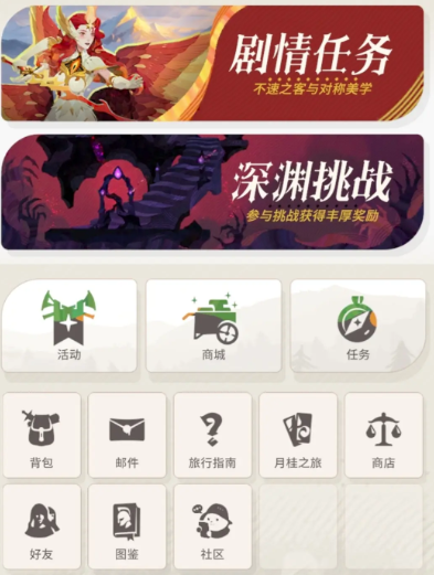 剑与远征2启程平民攻略大全 剑与远征2启程平民怎么玩