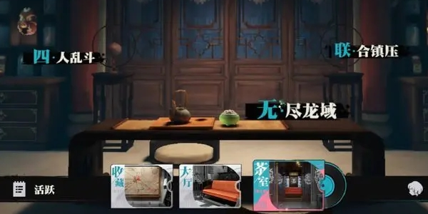 归龙潮无尽龙域怎么玩 归龙潮无尽龙域玩法介绍
