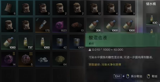 七日世界酸液速刷怎么做 七日世界酸液刷取方法分享