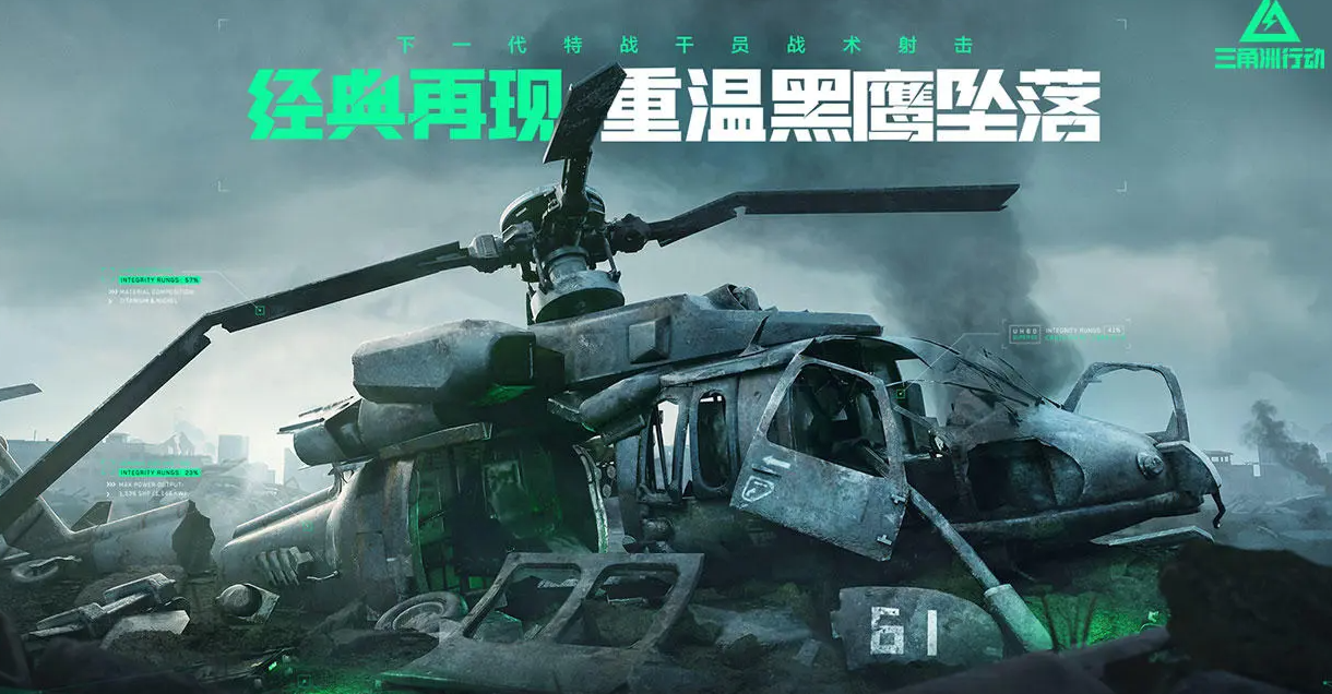 三角洲行动手游红狼打法分享 三角洲行动手游红狼怎么玩