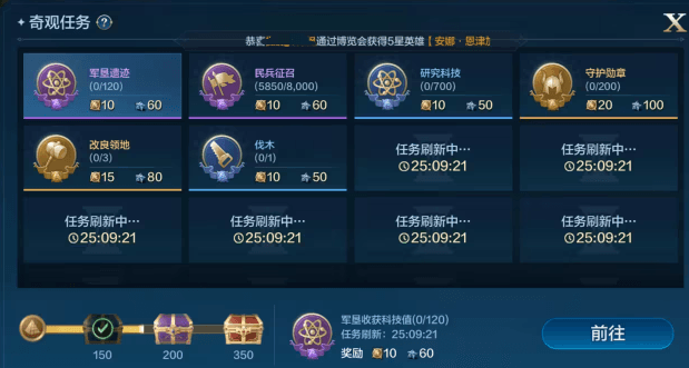 世界启元奇观建造攻略 世界启元奇观建筑盘点