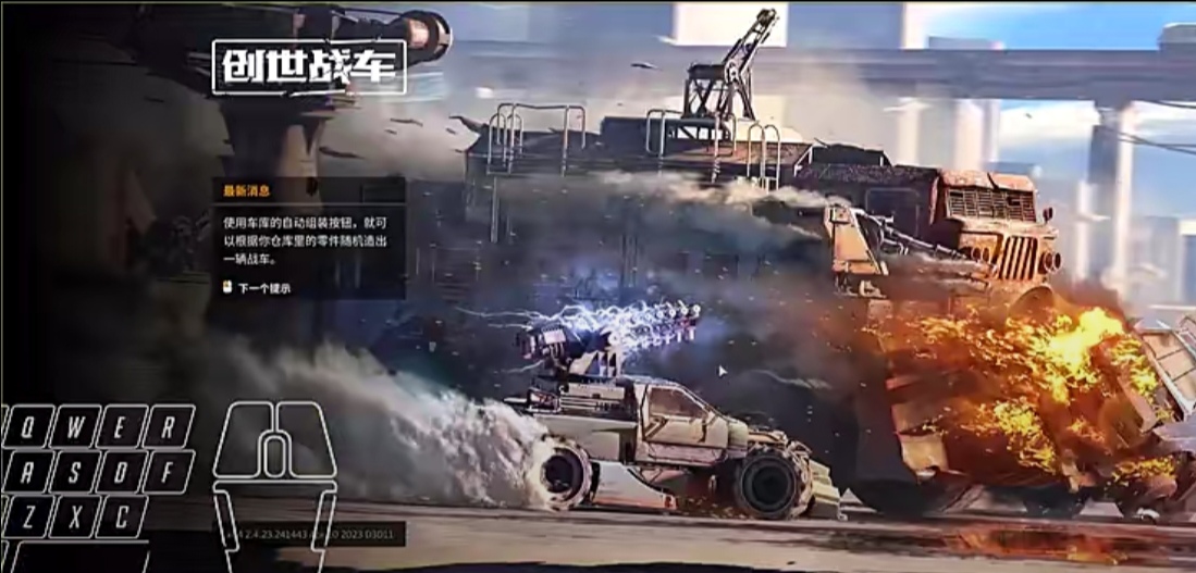创世战车空战武器哪个好 创世战车空战武器推荐