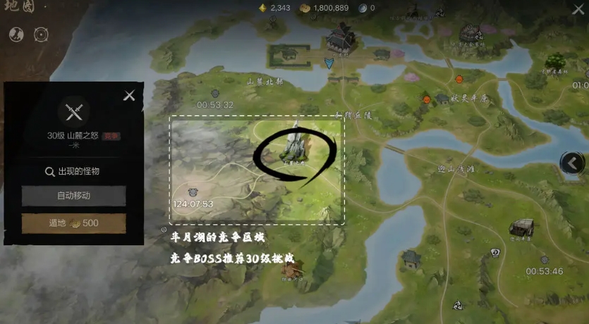 剑灵2竞争区域在哪 剑灵2竞争区域介绍