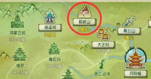 诛仙2手游伤心花怎么获得 诛仙2手游伤心花获得攻略