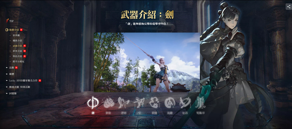剑灵2剑灵搭配阵容攻略 剑灵2剑灵阵容怎么搭配