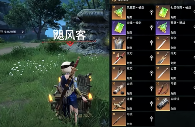 永劫无间手游长剑魂玉怎么搭配好 永劫无间手游长剑魂玉搭配推荐