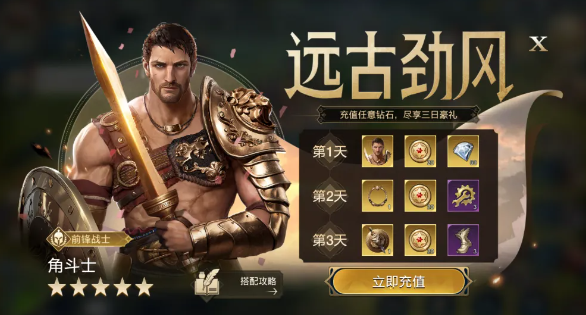 世界启元氪金礼包哪些值得买 世界启元氪金推荐