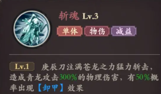 花语卷青龙怎么样 花语卷青龙强度分析