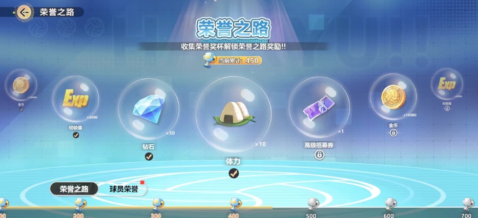 排球少年手游金币如何获取 排球少年手游金币获取指南