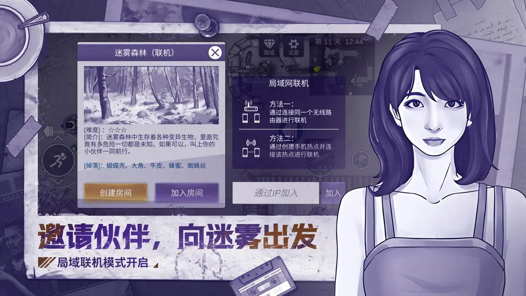 阿瑞斯病毒2荧光女王怎么打 阿瑞斯病毒2荧光女王攻略