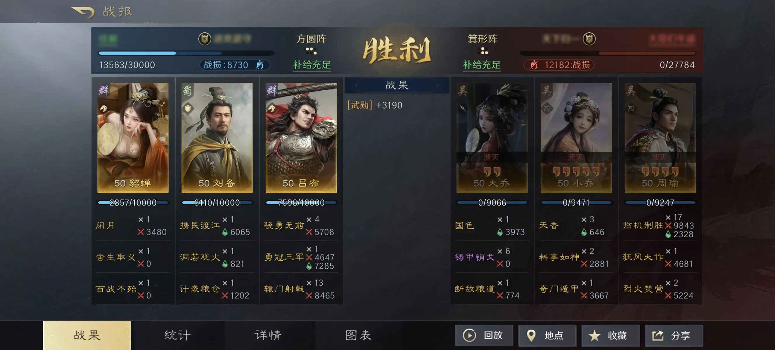 三国谋定天下开荒抽什么武将 三国谋定天下开荒武将推荐