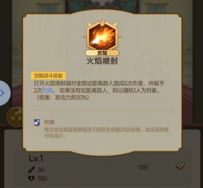 飞艇英雄阿尔比怎么样 阿尔比强度一览