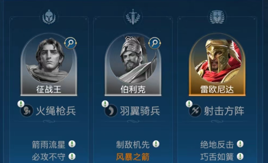 世界启元雷欧尼达阵容分享 世界启元雷欧尼达怎么配队