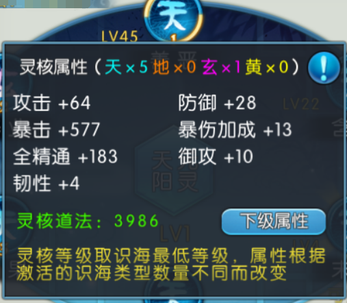 诛仙2手游天元突破高阶攻略 诛仙2手游天元如何突破高阶
