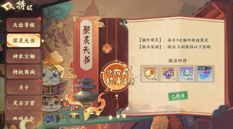 花语卷游戏玩法有哪些 花语卷开局攻略分享