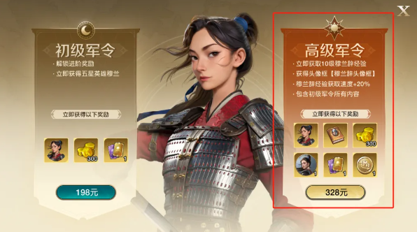 世界启元氪金礼包哪些值得买 世界启元氪金推荐