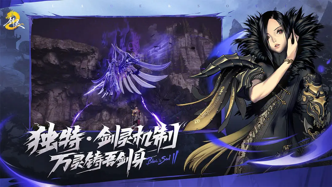剑灵2职业排行一览 剑灵2职业排行榜介绍