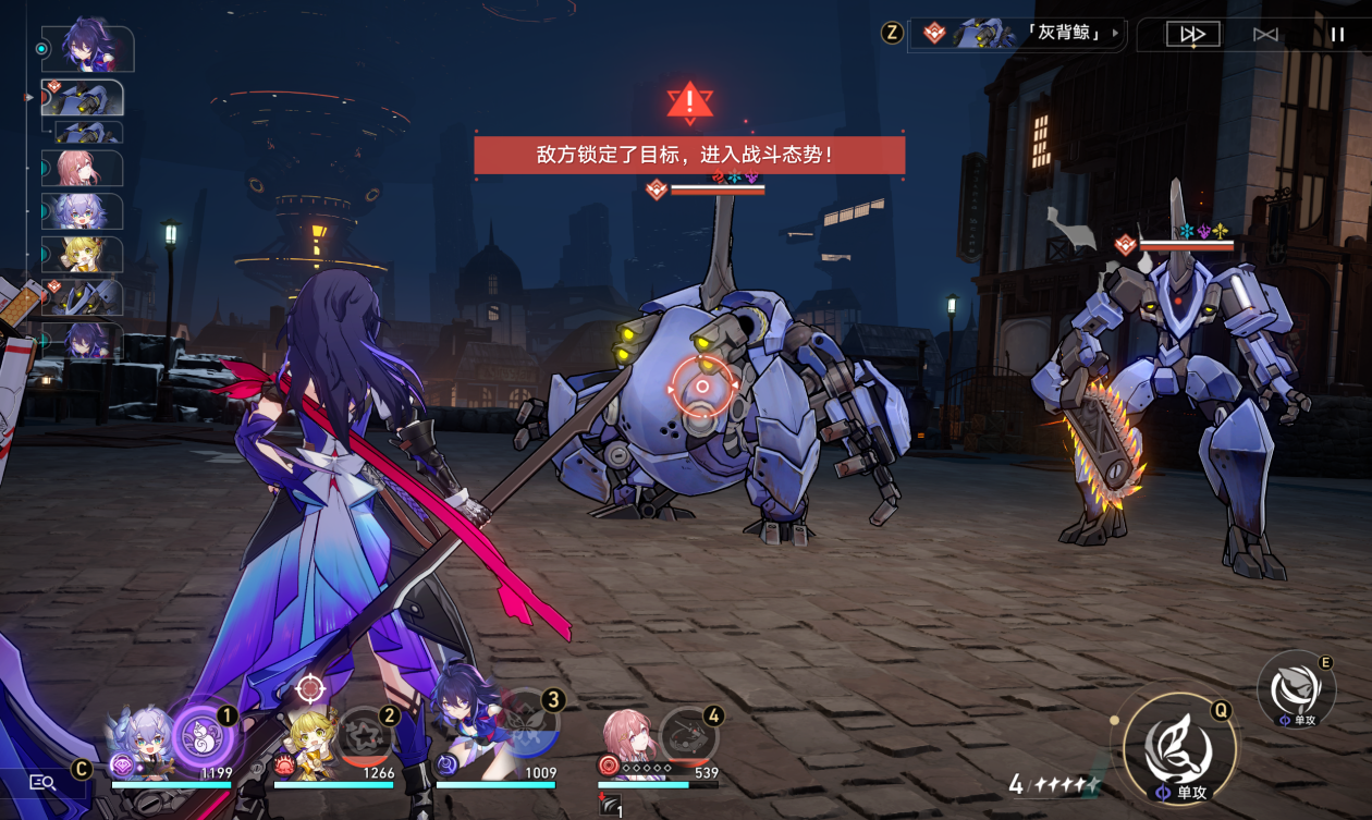 崩坏星穹铁道任务攻略 崩坏星穹铁道最新主线任务指南