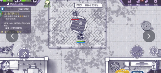 阿瑞斯病毒2NPC会骗人吗 阿瑞斯病毒2NPC是否存在欺骗