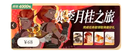 剑与远征2启程氪金推荐 剑与远征2启程氪金攻略分享