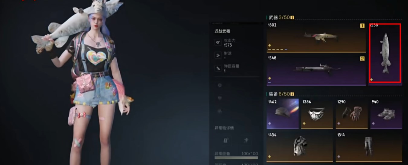 七日世界白斑狗鱼蓝图在哪 七日世界快速获取狗鱼方法介绍