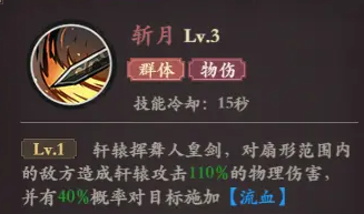 花语卷轩辕怎么样 花语卷轩辕强度分析