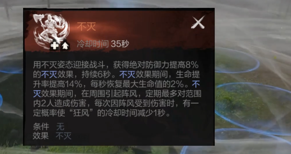 剑灵2新手武器推荐 剑灵2新手玩什么武器好