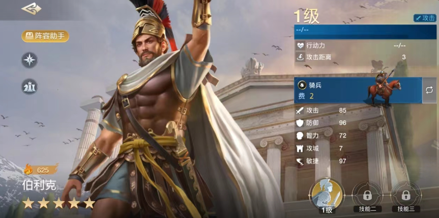 世界启元雷欧尼达阵容分享 世界启元雷欧尼达怎么配队