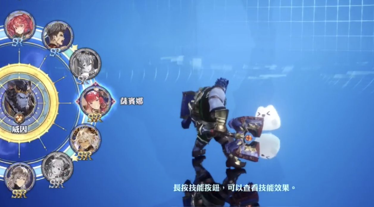 剑与骑士团萨比那技能是什么 剑与骑士团萨比娜技能效果介绍