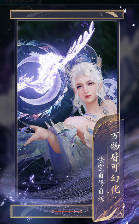 诛仙2手游伤心花怎么获得 诛仙2手游伤心花获得攻略