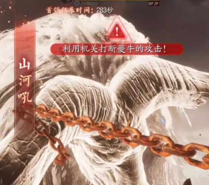 诛仙2手游异兽夔牛怎么打 诛仙2手游异兽夔牛通关攻略