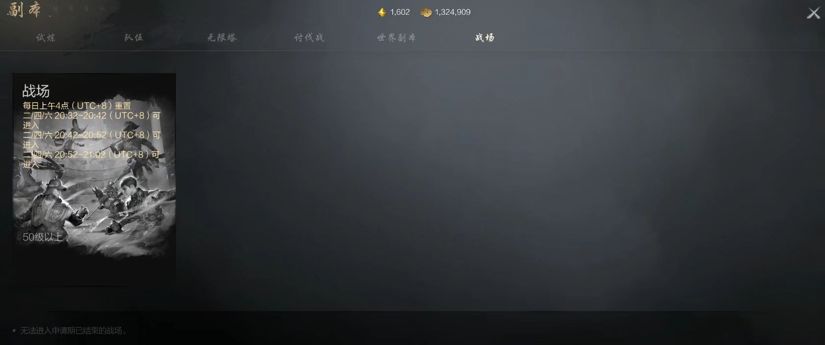 剑灵2战场怎么打 剑灵2战场玩法详解