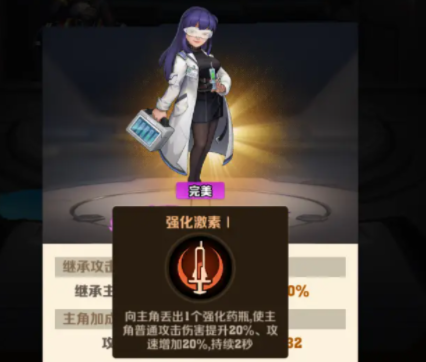 向僵尸开炮核心佣兵推荐哪个 向僵尸开炮佣兵选择攻略