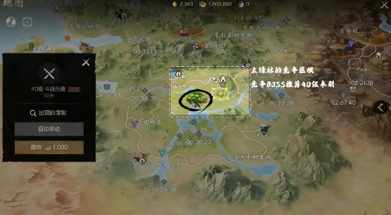 剑灵2自由PVP模式怎么玩 剑灵2自由PVP模式玩法介绍