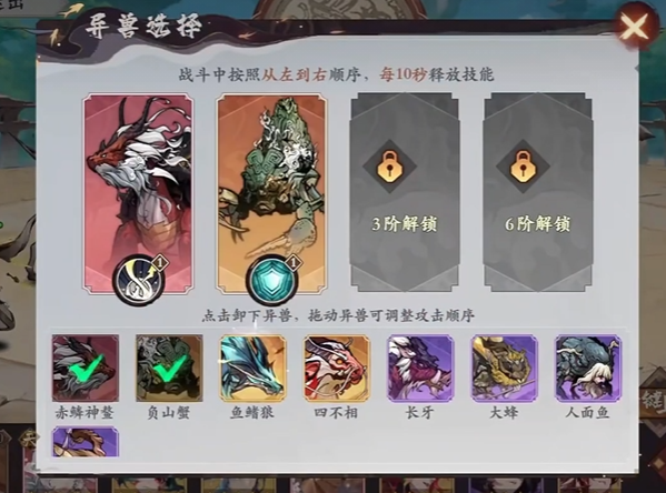 花语卷巴蛇怎么样 花语卷巴蛇角色介绍